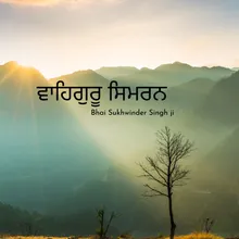 Waheguru Simran